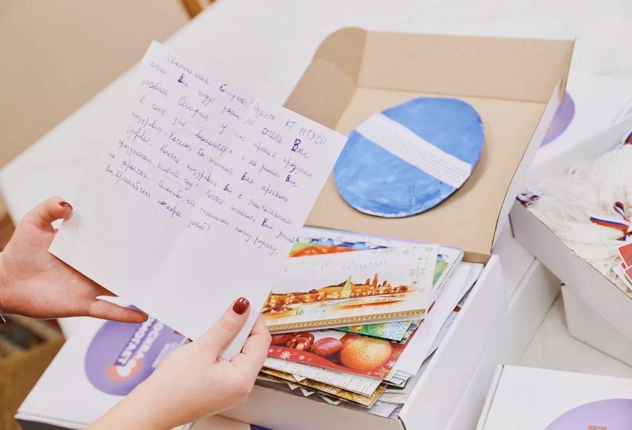 Даниил Безсонов: В Москве стартовала акция «С наступающим наступающих!», которая дает жителям понятный и удобный способ поддержать бойцов СВО в новогодний период