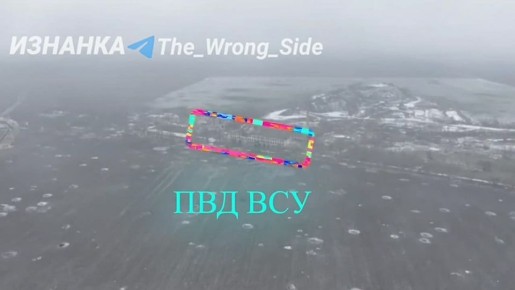 Эдуард Басурин: ВС РФ уничтожают позицию ВСУ на шахте "Запорожская" около Родинского