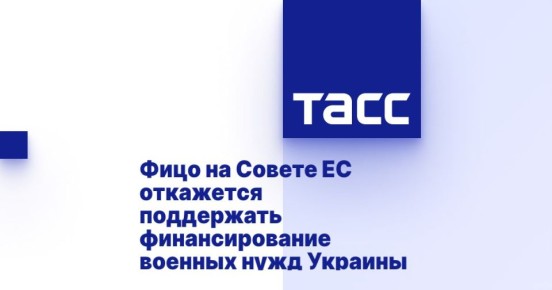 Критика курса. Из Братиславы