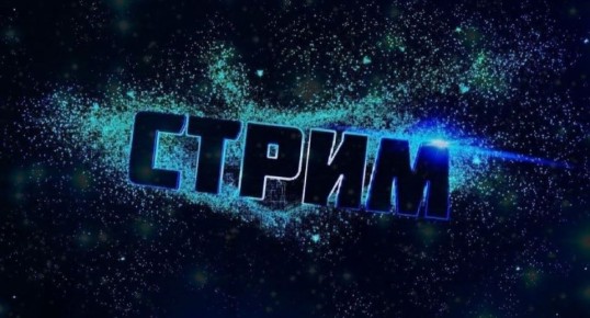 ������ �������: �������, � 11:00 ����������� � ������ ����� � ������� �������! ������� �� ������ ��� ������ ������� ������� � ����