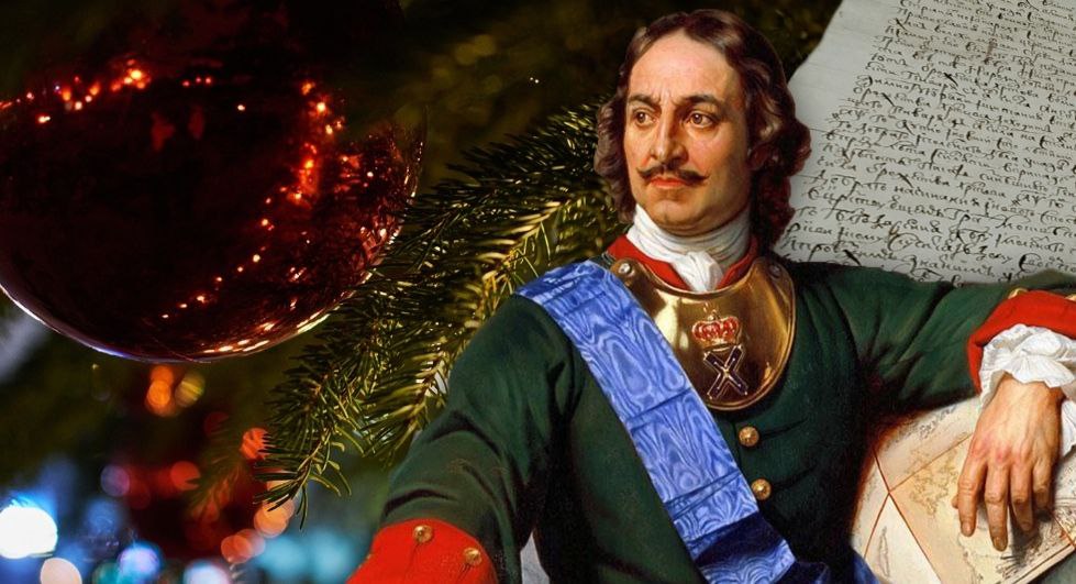 Эдуард Басурин: #ДЕНЬвИСТОРИИ. 20 декабря 1699 года Петр I подписал указ о переходе России на новое летоисчисление и переносе празднования Нового года с 1 сентября на 1 января.